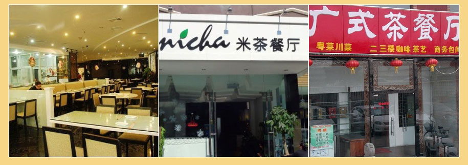 湖南長沙水晶蝦餃技術(shù)去哪里有學_7