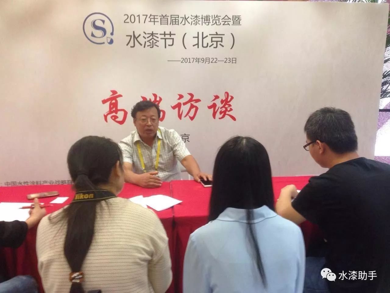 無(wú)窮花水漆，民族水漆品牌走向世界——水漆博覽會(huì)無(wú)窮花采訪（圖）_4