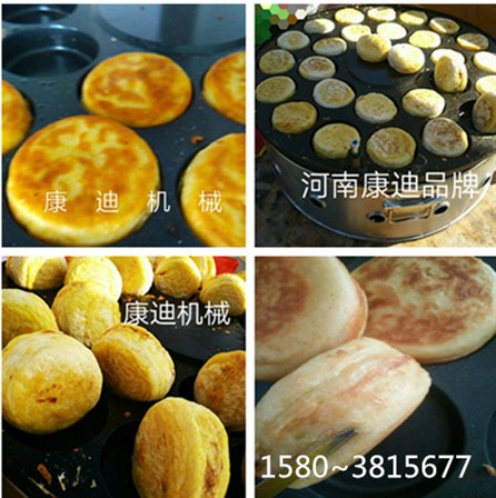 美式燃氣雞蛋漢堡爐【中式雞蛋漢堡爐批發(fā)市場】（圖）_1