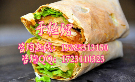 雜糧煎餅加盟吃貨擠破門轉(zhuǎn)讓雜糧煎餅面皮做法雜糧煎餅在寫字樓做出餐快嗎_4