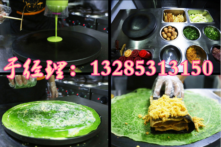 雜糧煎餅加盟吃貨擠破門轉(zhuǎn)讓雜糧煎餅面皮做法雜糧煎餅在寫字樓做出餐快嗎_3