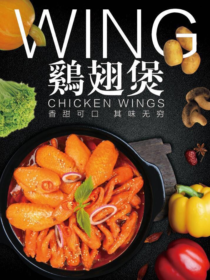 福建肉蟹煲加盟多少,小胖大嘴肉蟹煲宮廷配方（圖）_1