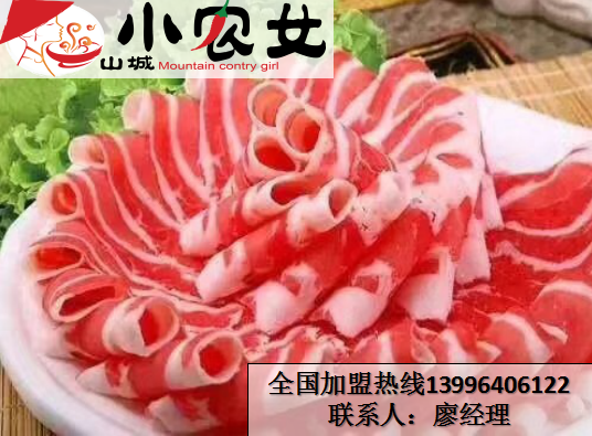 加盟重慶火鍋有哪些優(yōu)勢(shì)（圖）_2