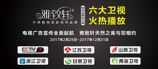 鄭州美容院加盟鄭州美容連鎖店（圖）_2