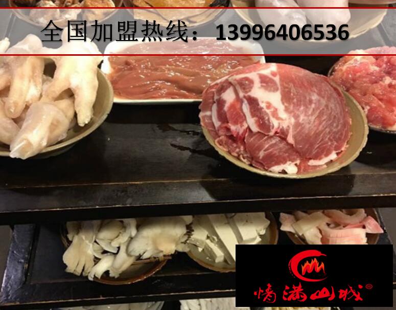 四川加盟重慶火鍋有哪些優(yōu)勢(shì)（圖）_2