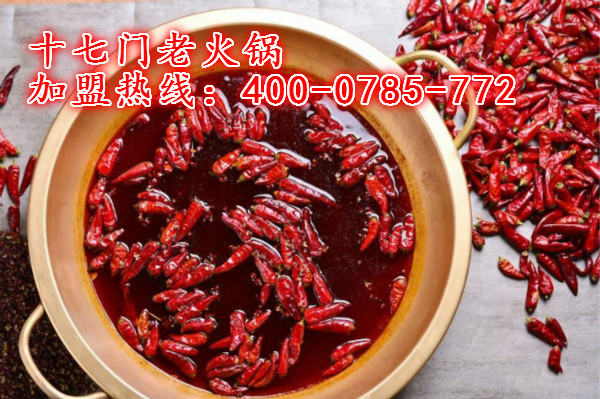 重慶火鍋加盟店年中排行榜（圖）_1