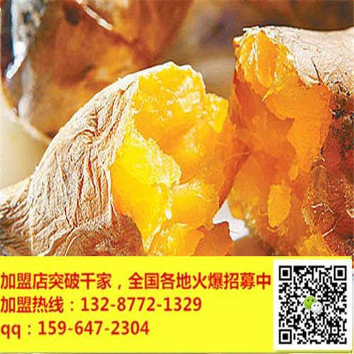 長沙一只小紅薯不得不說，是烤薯界的一匹財富黑馬_1