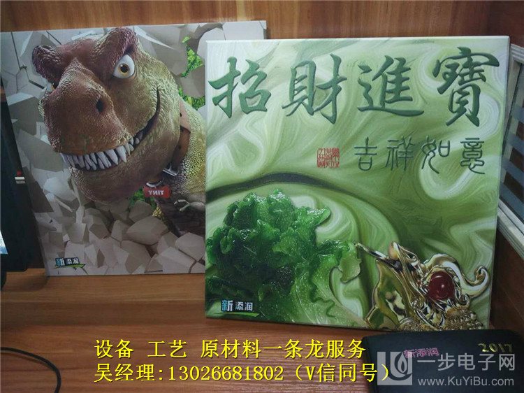 鋁扣板吊頂彩印機品牌_6