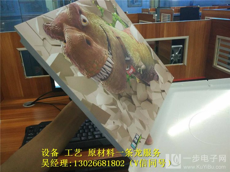 鋁扣板吊頂彩印機品牌_8