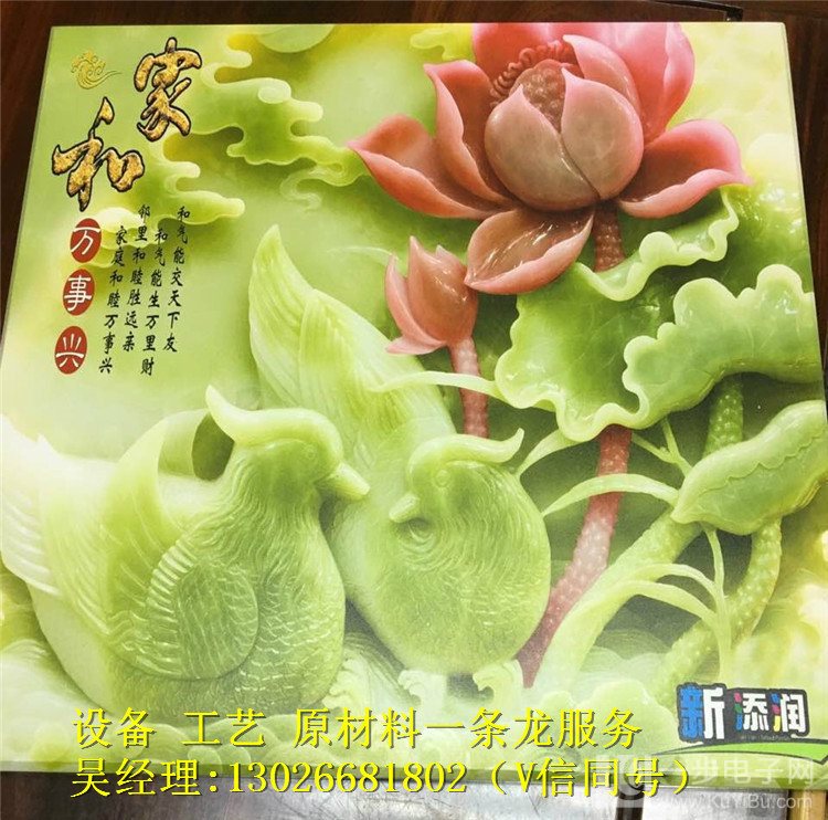 鋁扣板吊頂彩印機品牌_9