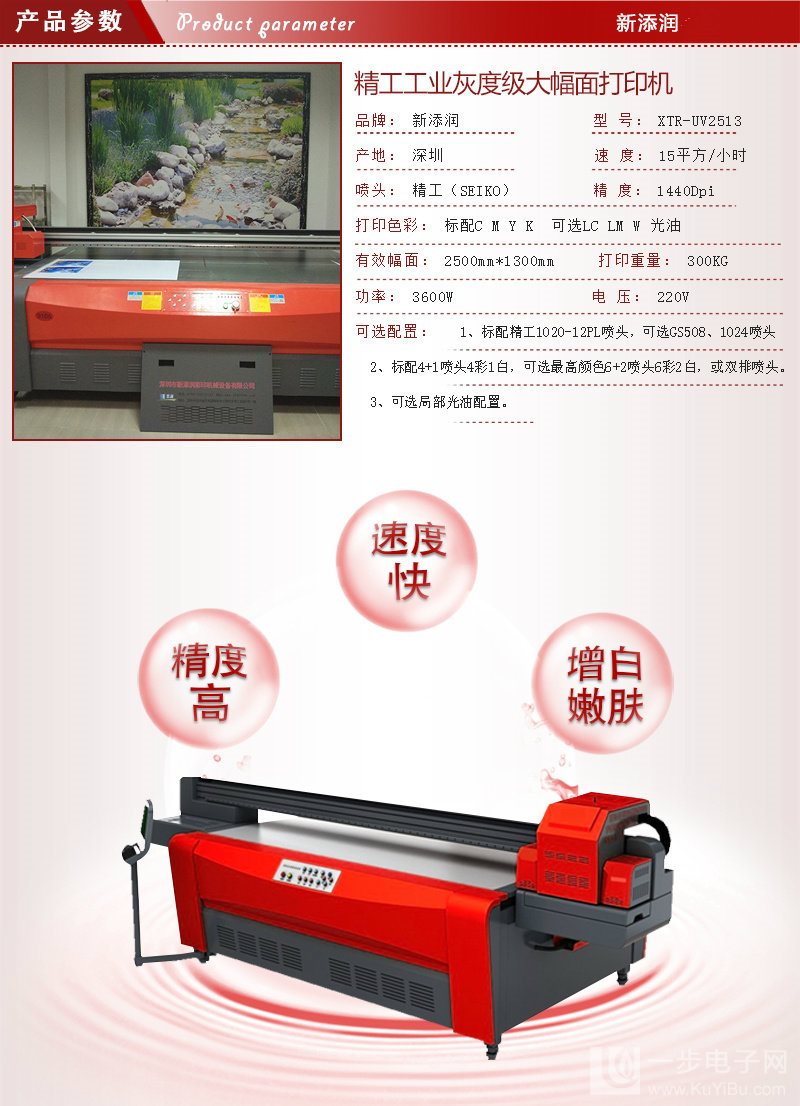 3D瓷磚背景墻打印機(jī)多少錢(qián)(圖)_2