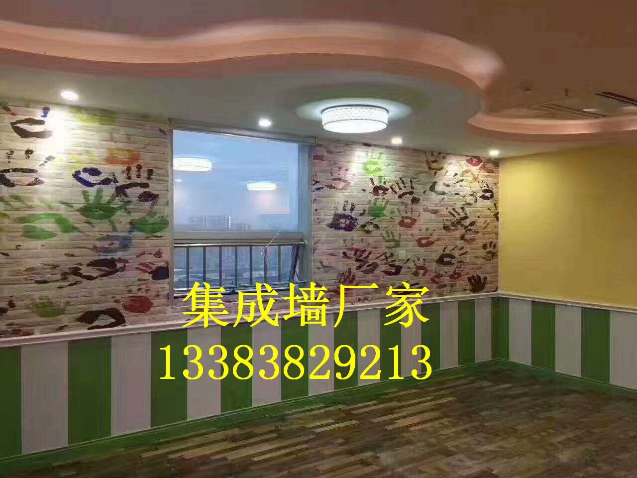 洛陽嵩縣集成墻面好不好_2