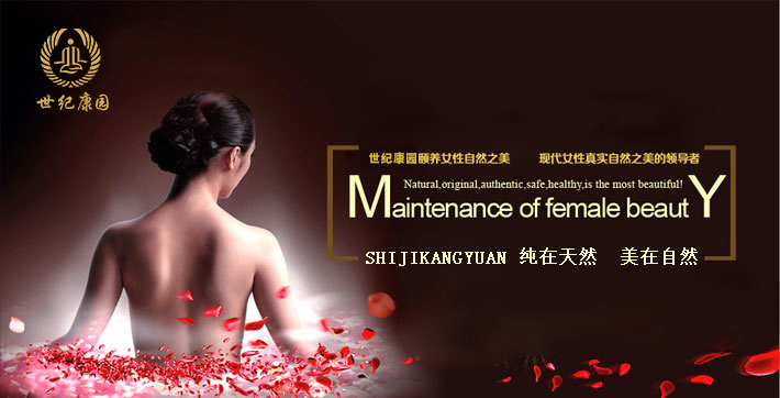 河南美容護(hù)膚加盟品牌哪個(gè)好_2