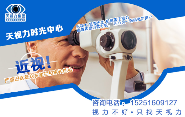 為什么越來越多的人喜歡戴大框眼鏡？近視了應(yīng)該佩戴正確的眼鏡！_1