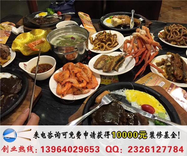 克拉拉牛排加盟費(fèi)用是多少錢（圖）_1