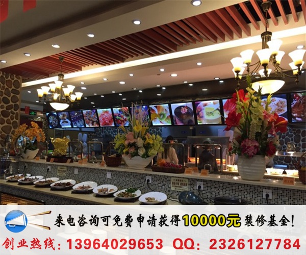 克拉拉牛排加盟費(fèi)用是多少錢（圖）_2