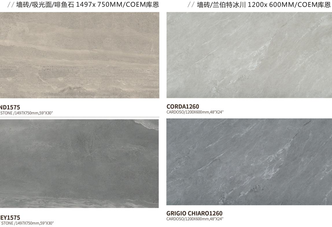 意大利磚怎么樣？走近意大利COEM領(lǐng)略極簡(jiǎn)之美（圖）_2