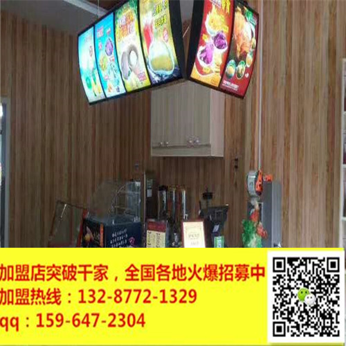 薯小帥烤紅薯加盟網(wǎng)站，門店盈利讓你瞠目結(jié)舌_2