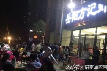 加盟岳陽方記蝦尾賺錢嗎？（圖）_1