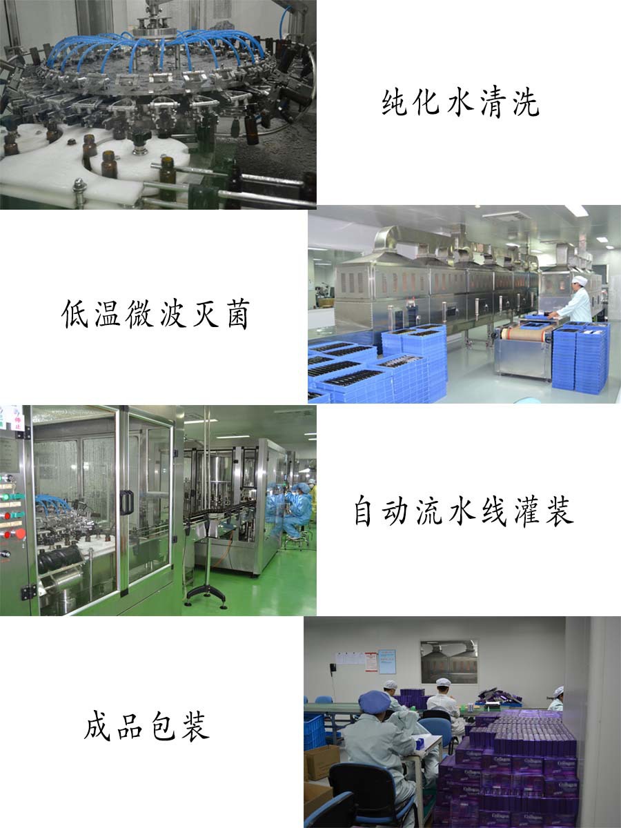 30ml-50ml黑枸杞飲品代加工來料灌裝廠家（圖）_3