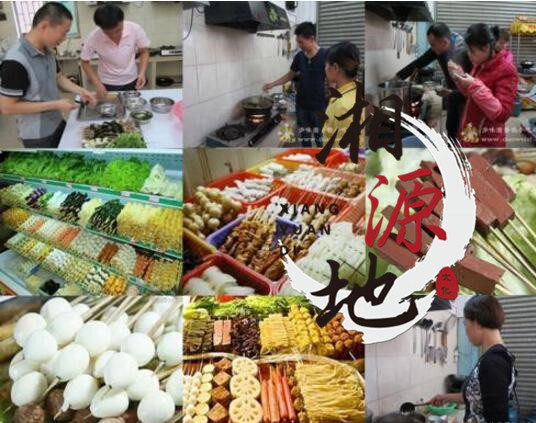 衡陽哪里可以學(xué)做麻辣燙的做法(圖)_3