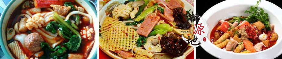 衡陽哪里可以學(xué)做麻辣燙的做法（圖）_4