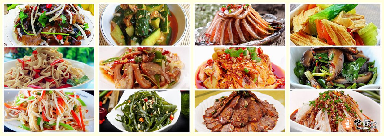 湘潭哪里可以學(xué)做涼拌菜的做法_1