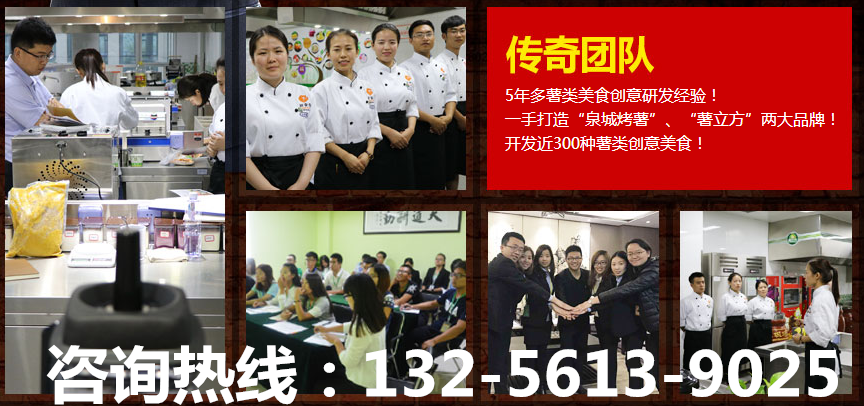 一只小紅薯好味道好品質(zhì)，以特色見長(zhǎng)以專業(yè)制勝_2