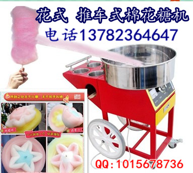 許昌棉花糖機(jī)花式最新款賣(mài)多少錢(qián)一臺(tái)_1