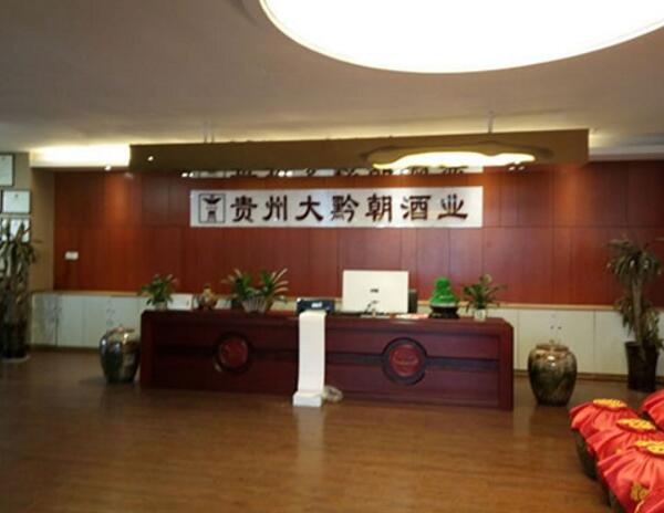 茅臺(tái)鎮(zhèn)酒代理什么品牌比較好？（圖）_2