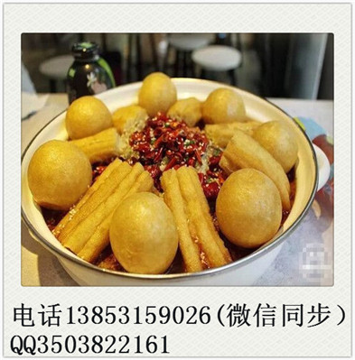 創(chuàng)業(yè)開一家九兩魚酸菜魚面加盟店多少資金可以輕松立店？_1