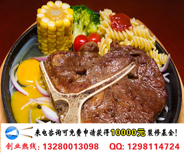 臺灣千客牛排加盟流程及優(yōu)勢(圖)_1