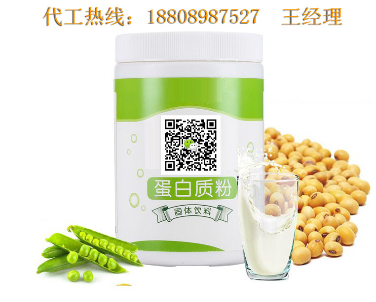 大豆肽貼牌生產(chǎn)（圖）_1