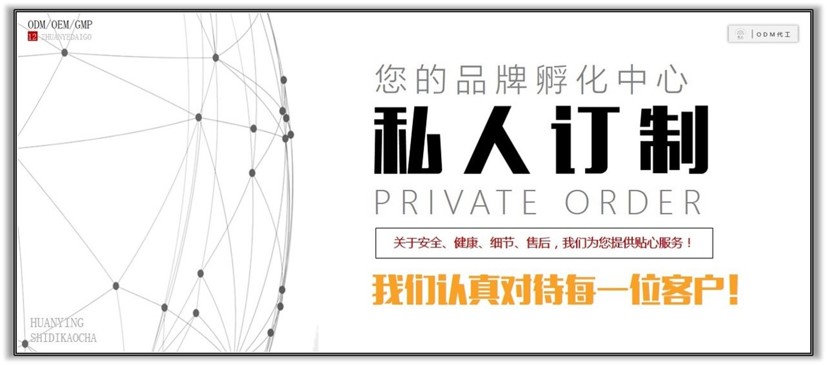 膠原蛋白肽ODM貼牌（圖）_1