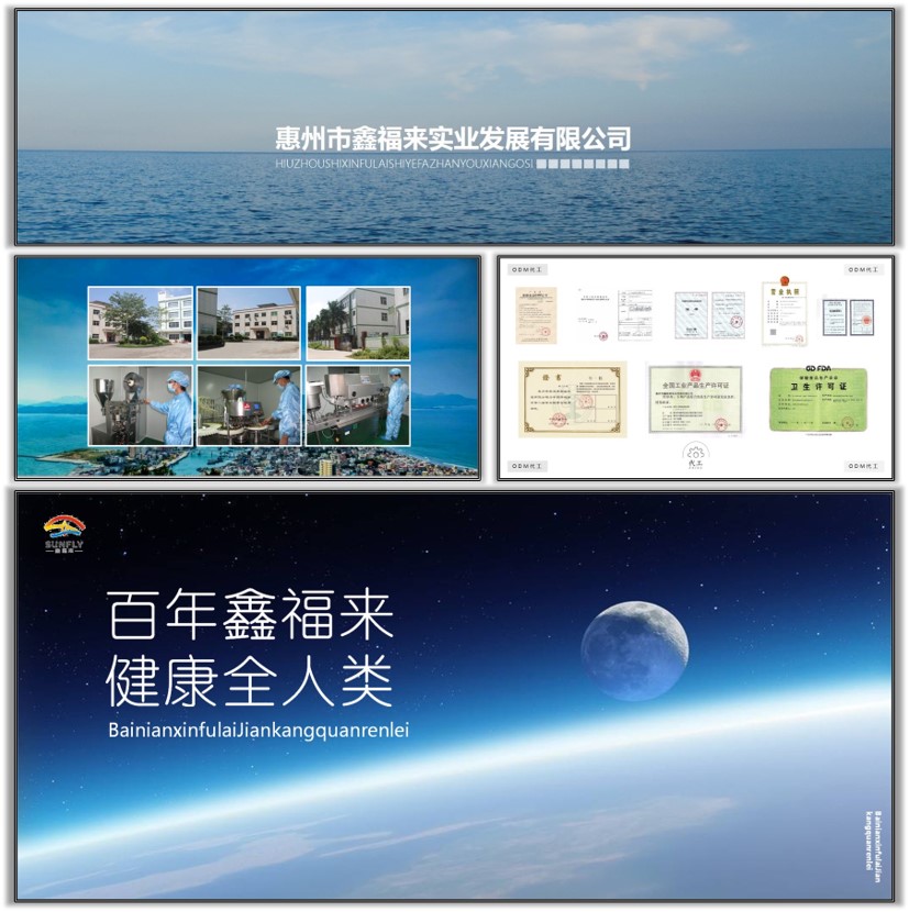 五谷雜糧代餐粉貼牌加工生產(chǎn)（圖）_2