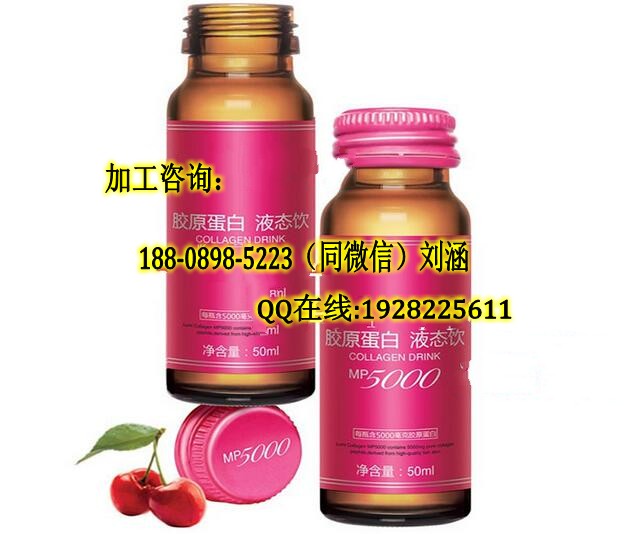 膠原蛋白肽果汁飲料代加工（圖）_1
