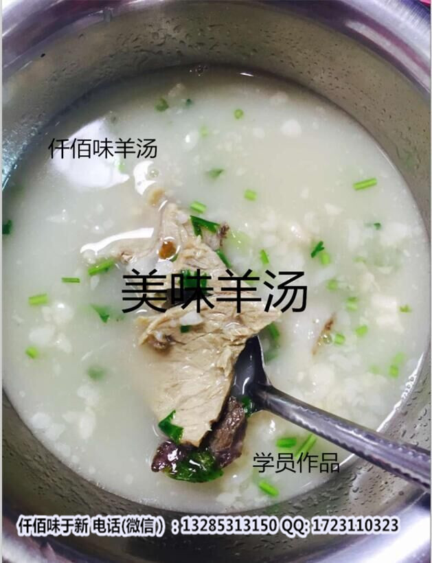 單縣羊湯的配料如何學(xué)習(xí)想開一家羊湯館人均消費多少錢羊湯甩隔壁小吃店幾條街_3