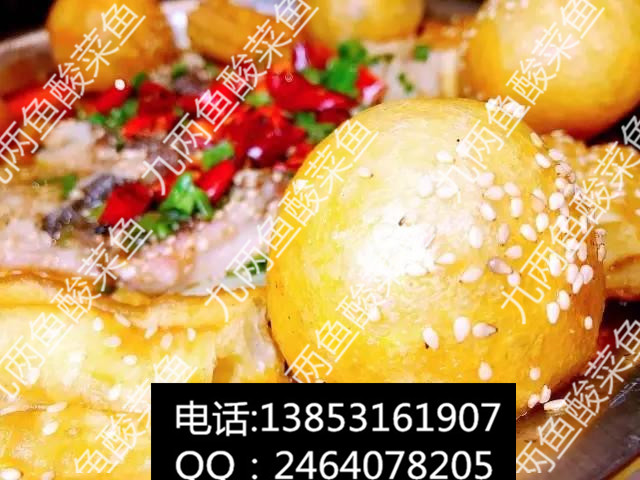 九兩魚酸菜魚加盟利潤怎么樣？_2