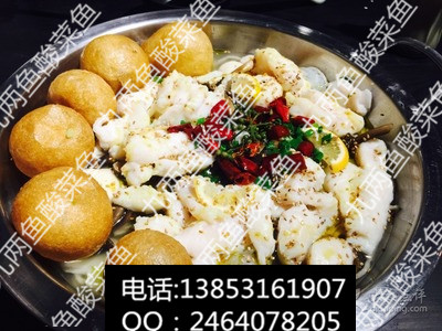 九兩魚(yú)酸菜魚(yú)加盟需要什么條件？加盟費(fèi)是多少？_1