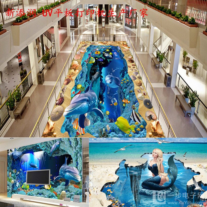 地產(chǎn)沙盤底部打印機(jī)（圖）_27