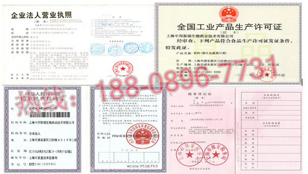 上海燕窩蛋白肽飲品OEM代加工、貼牌委托加工廠（圖）_4