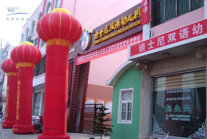 外行投資幼兒園想要做高端，一個案例就可以輕松搞定_3