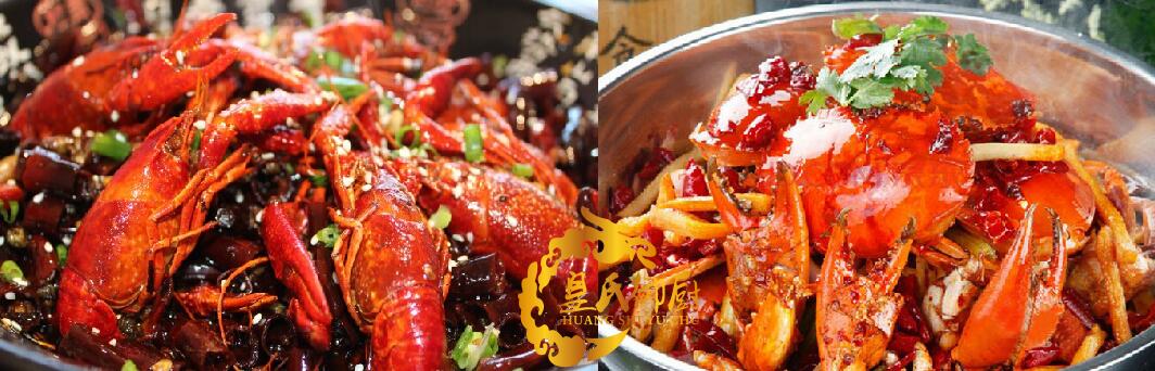 岳陽(yáng)哪里能培訓(xùn)做口味蝦（圖）_1