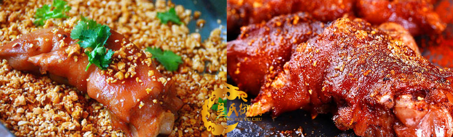 岳陽哪里教學(xué)做烤豬蹄_1