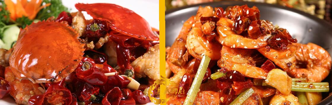 岳陽哪里能學做正宗干鍋_1