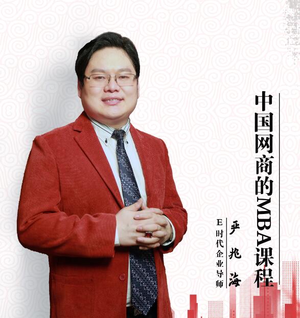 CEO课堂创始人严兆海对话《中国品牌栏目》（图）_1