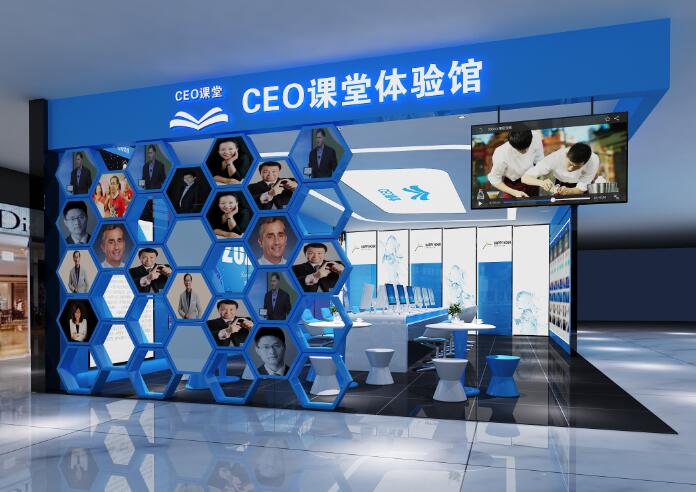 CEO課堂——打造互聯(lián)網(wǎng)+智慧教育新產(chǎn)業(yè)_1