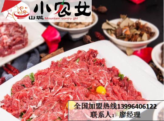 四川十大火鍋排名（圖）_2