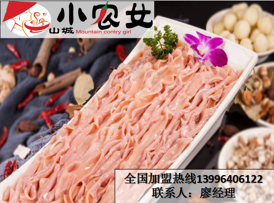 重慶哪家火鍋比較正宗_2