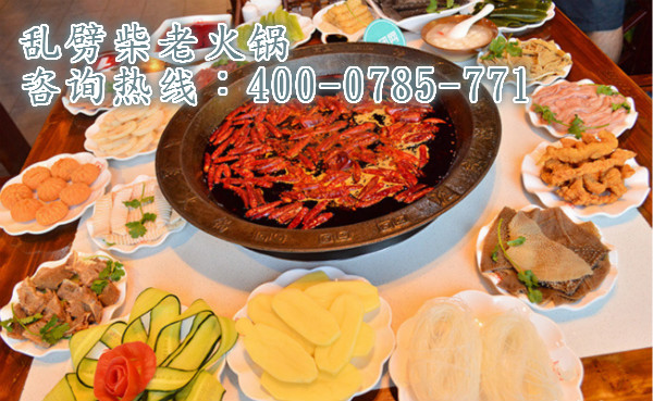開(kāi)家重慶火鍋加盟店怎么樣_1
